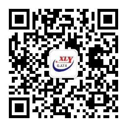 新联谊会计师事务所（特殊普通合伙）